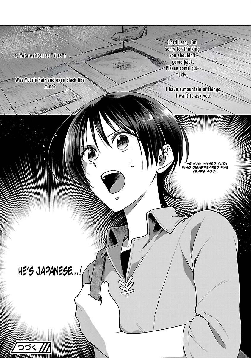 A Single, Unemployed Woman’s Otherworld Struggle Chapter 2 Page 38